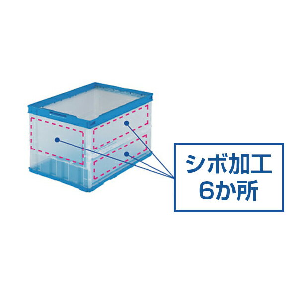 TRUSCO薄型折リタタミコンテナ50LTR-O50B