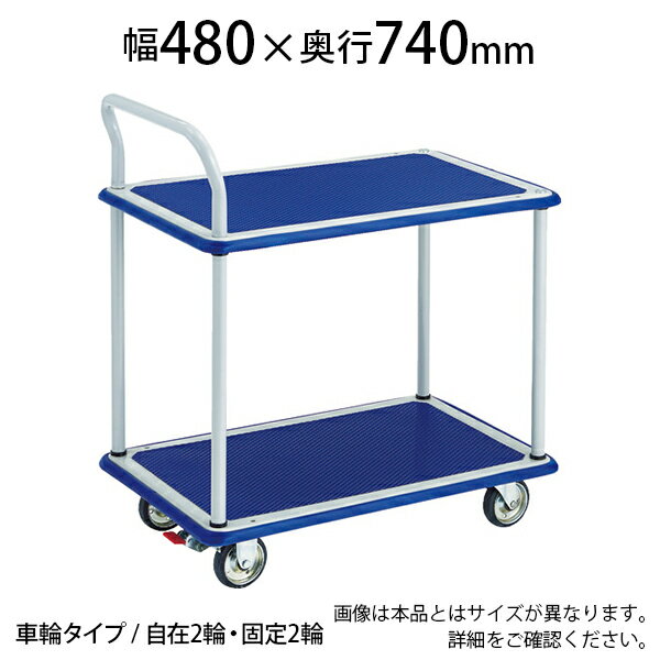 楽天市場】トラスコ 台車 150の通販 楽天市場】トラスコ 台車 150の通販