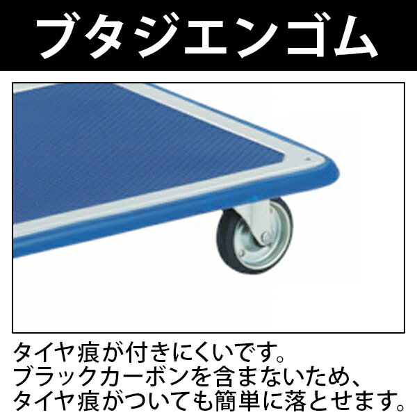 公式 Trusco プレス製台車 ドンキーカート 固定式 幅775 奥行1225 高さ295 全高5 Mm ピン式固定車s付き 502nkbトラスコ中山 トラスコ 台車 静音 日本製 耐荷重500kg キャスター ゴミ出し カート 家庭用 業務用 物流 輸送 運搬 工場 倉庫 運搬車 手押し車 おしゃれ 公式 Trusco プレス製台車 ドンキーカート 固定式 幅775 奥行1225 高さ295 全高5 Mm ピン式固定車s付き 502nkbトラスコ中山 トラスコ 台車 静音 日本製 耐荷重500kg キャスター ゴミ出し カート 家庭用 業務用 物流 輸送 運搬 工場 倉庫 運搬車 手押し車 おしゃれ