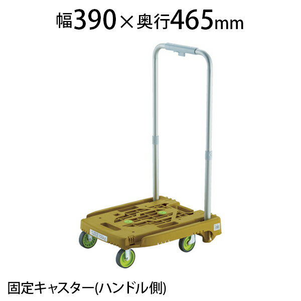楽天市場】トラスコ キャリー 100kgの通販 楽天市場】トラスコ キャリー 100kgの通販