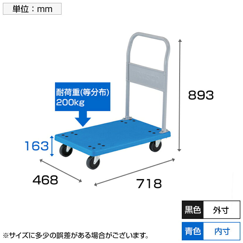 レビューで送料無料 Trusco 樹脂台車 グランカート サイレント バリュータイプ 固定 幅468 奥行718 高さ163 全高3 Mm Tp 702kトラスコ中山 トラスコ 台車 静音 耐荷重0kg キャスター ゴミ出し カート 家庭用 業務用 物流 輸送 運搬 工場 倉庫 運搬車 手押し車