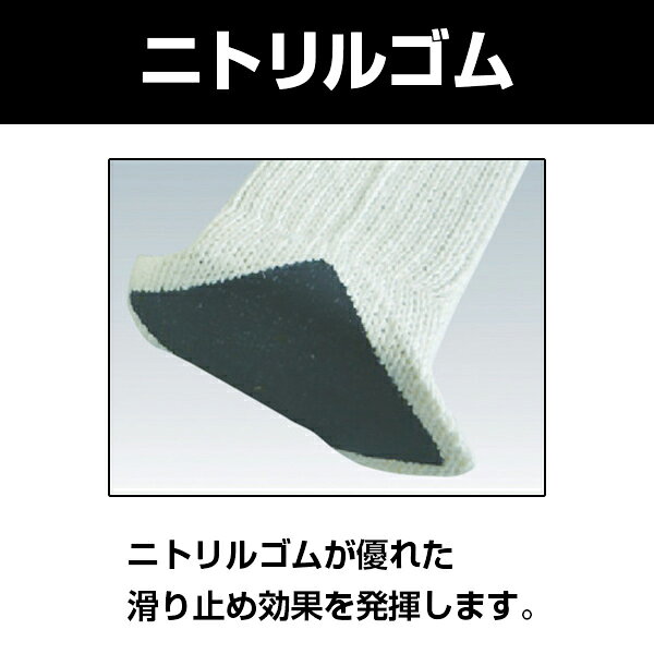 オフィス家具通販のオフィスコムの[オプション] TRUSCO 脚立用脚カバー 滑り止付 4個入り TKAC-Gトラスコ中山 脚立用 はしご兼用脚立用 すべり止め 滑り止め 保護カバー 床面保護｜アングル2