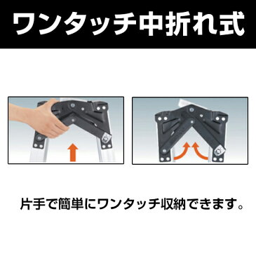 TRUSCO ハシゴ兼用脚立 アルミ合金製脚カバー付 高さ1.11m プロ仕様タイプ TPRK-120トラスコ中山 はしご 梯子 脚立 はしご兼用脚立 踏み台 ステップ数3段 おしゃれ 足場 現場 機材 業務用 踏台 階段脚立 ふみ台 折りたたみ 折りたたみ脚立 折り畳み 脚立脚カバー付き