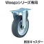 [ץ]TRUSCO Weego ꥭ㥹ľ75mm TYER-75ELB-WCȥ饹滳  㥹  ¼ ɥ륭꡼weego ޤ귯 ؤ㥹 괹㥹 ʪή ͢ Ѻ    Ҹݴ  ή