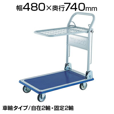 TRUSCO プレス製台車 ドンキーカート 折りたたみ式簡易2段 1014NAトラスコ中山 トラスコ 台車 折りたたみ 静音 日本製 耐荷重150kg スチール キャスター ゴミ出し カート 家庭用 業務用 物流 輸送 運搬 工場 倉庫 運搬車 手押し車 おしゃれ