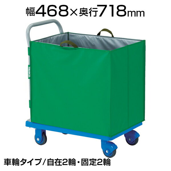 楽天市場】台車 200kg トラスコの通販 楽天市場】台車 200kg トラスコの通販