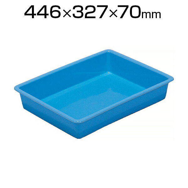 サンコー サンバット1号 SKVAT-1コンテナ コンテナボックス 収納 収納ボックス 物流 倉庫 保管用品 流..