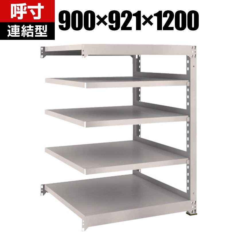 商品について サイズ(呼び寸法)幅900×奥行921×高さ1200mm サイズ(実寸法)幅900×奥行931×高さ1210mm 重量69.1kg 均等積載量300kg(1段あたり) 最大積載量2500kg 対応商品TRUSCO M3型中量棚 奥行931×高さ1211mm 生産国日本 棚段数5段 組立時間(目安)2人 / 30分 梱包数5箱 備考棚板高さ調整可能(25mmピッチ)粉体塗装RoHS指令対応グリーン購入法適合商品 ご注意・集中荷重になりますと耐荷重能力は半減します。必ず均等に荷重を分布させてご使用ください。・連結型のみではご使用できません。 配送について お届け日について複数注文や出荷量の多い時期などはさらにお時間を頂戴する可能性がございます。また、台数をまとめてのご購入の場合、分納でのお届けとなる場合がございます。納期、およびお届け詳細はお問い合わせください。 配送費用について配送費無料。沖縄、離島へのお届けは、別途お見積り。 組立についてお客様組立の商品です。 備考こちらの商品は軒先渡し(玄関先へのお届け)となります。