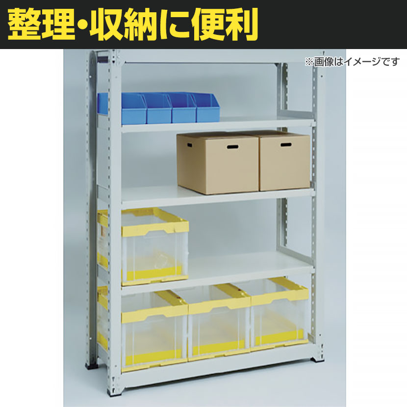 オフィス家具通販のオフィスコムの【本体】TRUSCO M3型中量棚 幅1200×奥行921×高さ2100mm 6段 単体 ネオグレー 505-9801｜アングル2