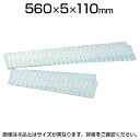 【25日11時〜5時間限定P5倍】リス PC型コンテナーEC-22用仕切リ(大)5611 ナチュラル