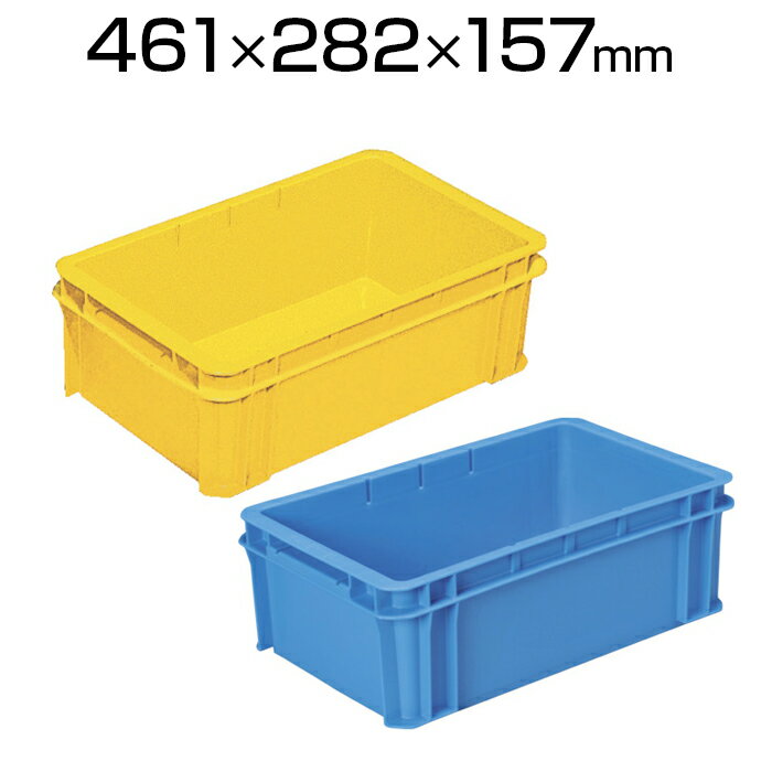 【10日11時〜5時間限定P5倍】DIC DAP型コンテナDAP-15 幅461×奥行282×高さ157mm