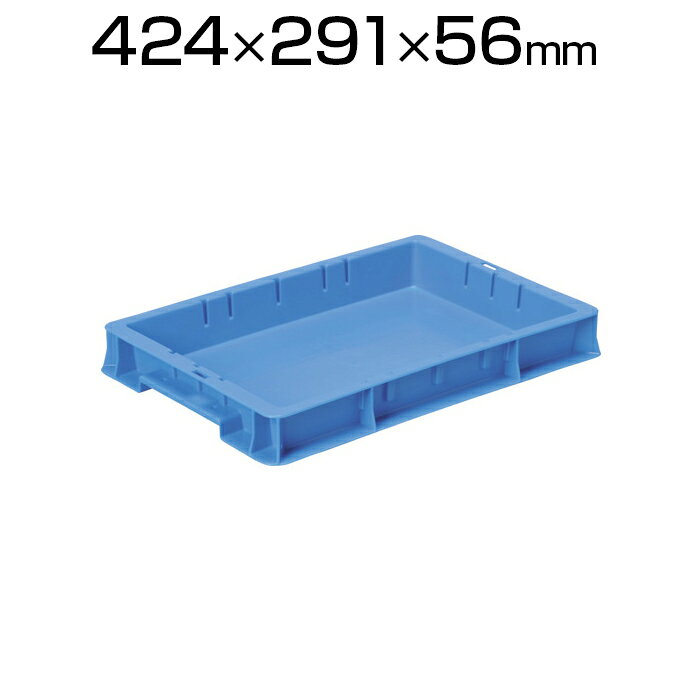 【P5倍25日20〜24時限定】DIC F型コンテナF-4 幅424×奥行291×高さ56mm