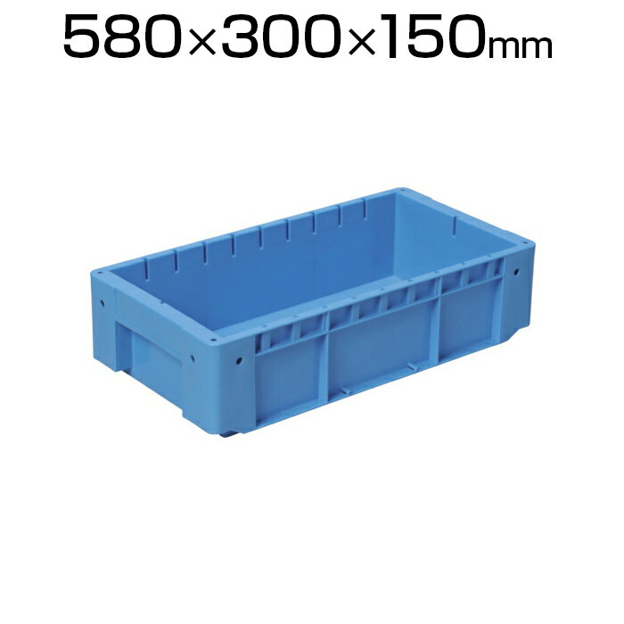 DIC RC型コンテナRC-20 幅580×奥行300×高さ150mm ブルー ●底面構造を工夫し、強度を持たせたFA対応コンテナです。 商品について サイズ外寸 / 幅580×奥行300×高さ150mm内寸 / 幅515×奥行260×高さ130mm 重量1.6kg 材質ポリプロピレン(PP) 容量18L 生産国日本 配送について お届け日について複数注文や出荷量の多い時期などはさらにお時間を頂戴する可能性がございます。また、台数をまとめてのご購入の場合、分納でのお届けとなる場合がございます。納期、およびお届け詳細はお問い合わせください。 配送費用について配送費無料。沖縄、離島へのお届けは、別途お見積り。 組立についてこちらの商品は完成品です。 備考こちらの商品は軒先渡し(玄関先へのお届け)となります。