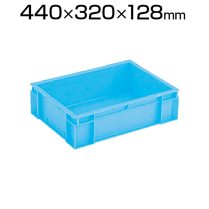 リス RB型コンテナーRB-13 ブルー