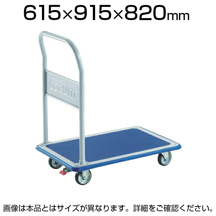 楽天市場】ドンキーカートの通販 楽天市場】ドンキーカートの通販