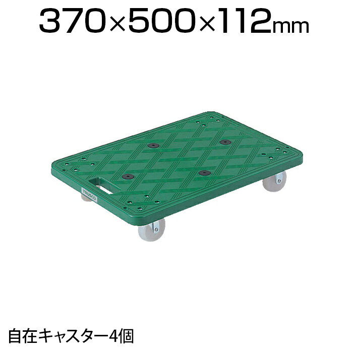TRUSCO �롼�ȥХ� 370��500mm �����뼫�� MP-500J��̳����� ����� ���� ���� ���ե��� ��̳�� �Ҹ� ���� �ʥܡ��� ��ʪ����