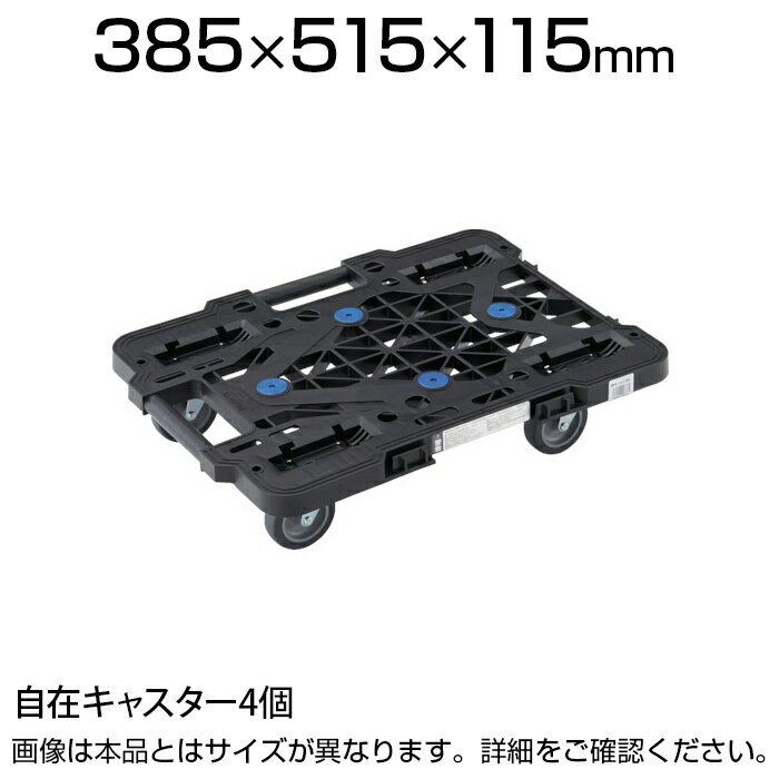 TRUSCO ルートバンメッシュタイプ 515×385mm オール自在 MPK-500J業務用台車 荷台車 運送 運搬 オフィス 事務所 倉庫 工場 段ボール 荷物運び