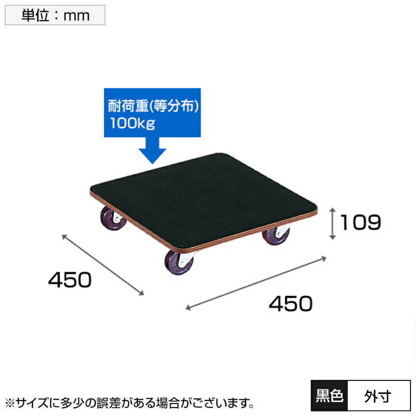 100 の保証 Trusco 合板平台車プティカルゴ 450 450mm ゴム張り ゴム車 Pcg 4545g平台車 業務用台車 荷台車 運送 運搬 オフィス 事務所 倉庫 工場 段ボール 荷物運び 最新コレックション Www Solar Energy Pl 100 の保証 Trusco 合板平台車プティカルゴ 450 450mm ゴム張り ゴム車 Pcg 4545g平台車 業務用台車 荷台車 運送 運搬 オフィス 事務所 倉庫 工場 段ボール 荷物運び 最新コレックション Www Solar Energy Pl