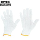 TRUSCO 混紡軍手 240双まとめ売り 目付450g TGM450-240P