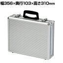ASTAGE ACCS アルミケース 内面EVA樹脂加工 衝撃吸収 AL-A003