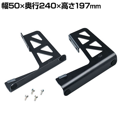 KTC 薄型収納メタルケース用デスクトップスタンド EKS-301