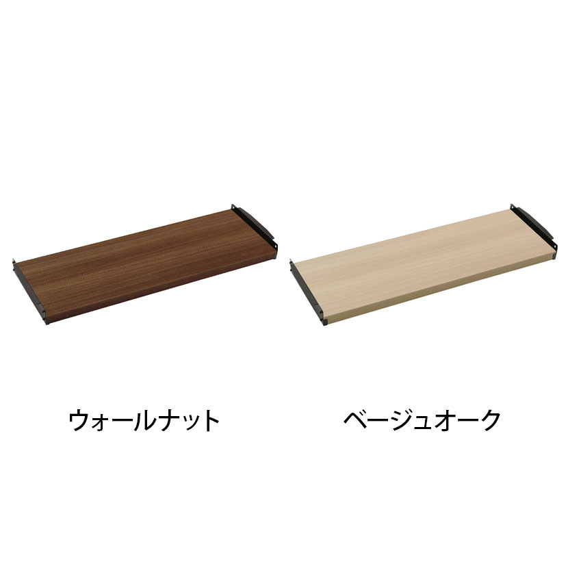 [オプション]TRUSCO TSUG型専用追加木製棚板セット 幅900×奥行300mm