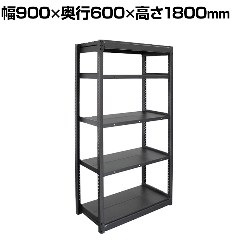 楽天市場】棚 900 600の通販 楽天市場】棚 900 600の通販