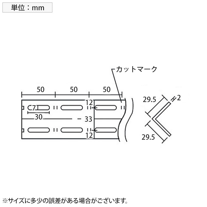 [オプション]TRUSCO L型アングル 30mm角 長さ1200mm ネオグレー 302-0398