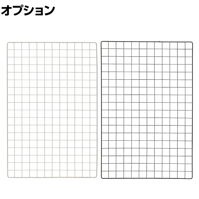 [オプション]TRUSCO 棚用ディスプレイネット 金具付き 幅600×高さ900mm