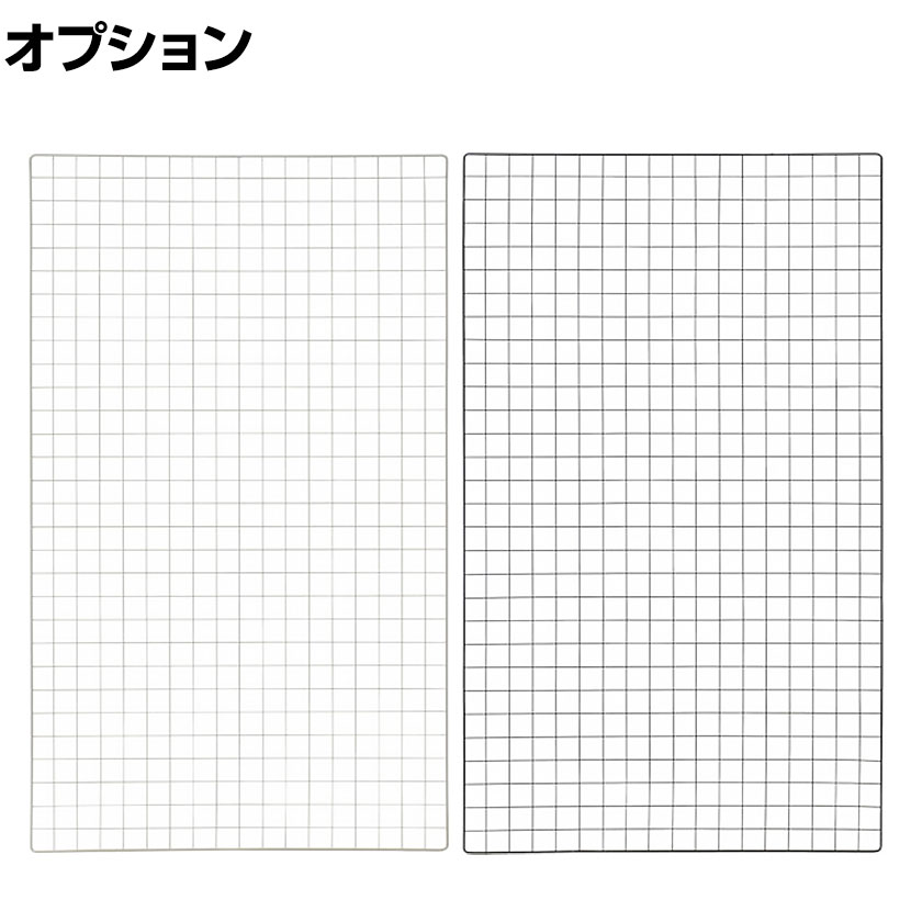 樂天商城 - [オプション]TRUSCO 棚用ディスプレイネット 金具付き 幅900×高さ1500mm