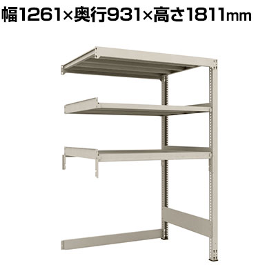 【追加/増設用】 TRUSCO M3型中量棚 下段開放型 幅1261×奥行931×高さ1811mm 3段 連結 194-7830 重量物の床置き保管に最適なラックです。 商品について サイズ外寸 / 幅1261×奥行931×高さ1811mm間口 / 1200mm有効間口寸法 / 1140mm有効奥行寸法 / 900mm 重量72.2kg 均等耐荷重300kg/段 棚1台当りの最大積載量M2型800kg/連M3型900kg/連 棚板1段当りの均等積載量M2型200kg/段M3型300kg/段 材質スチール、粉体塗装 生産国日本 備考・グリーン購入法適合商品・RoHS2対応品・棚板高さ調節　25mmピッチで調整可能・箱型背面ビーム　ワゴンやキャリーなどの収納時に壁面や製品などの衝突を防ぎます。　転倒の危険があるため中段ビームの有効高さは1000mm以下に設定してください。 ご注意連結型のみではご使用できません。 配送について お届け日について複数注文や出荷量の多い時期などはさらにお時間を頂戴する可能性がございます。また、台数をまとめてのご購入の場合、分納でのお届けとなる場合がございます。納期、およびお届け詳細はお問い合わせください。 配送費用について配送費無料。沖縄、離島へのお届けは、別途お見積り。 組立についてお客様組立の商品です。 備考こちらの商品は軒先渡し(玄関先へのお届け)となります。