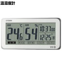 【10日11時〜5時間限定P5倍】シチズン 温湿度計 白 幅200×奥行27×高さ103mm(4)