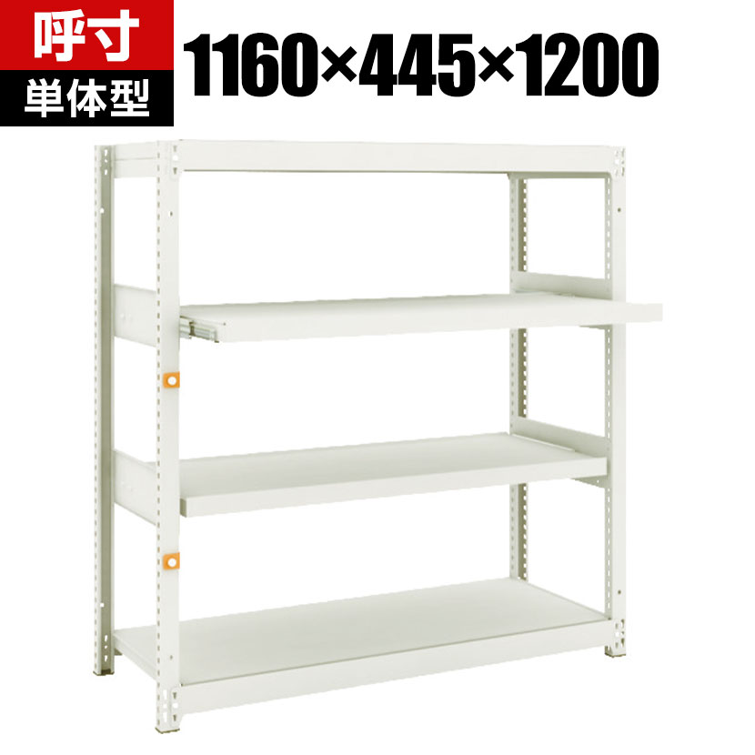 TRUSCO M1.5��������ê ��1160�߱���445�߹⤵1200mm 2�� ���饤��2�� ñ�� 149-7744