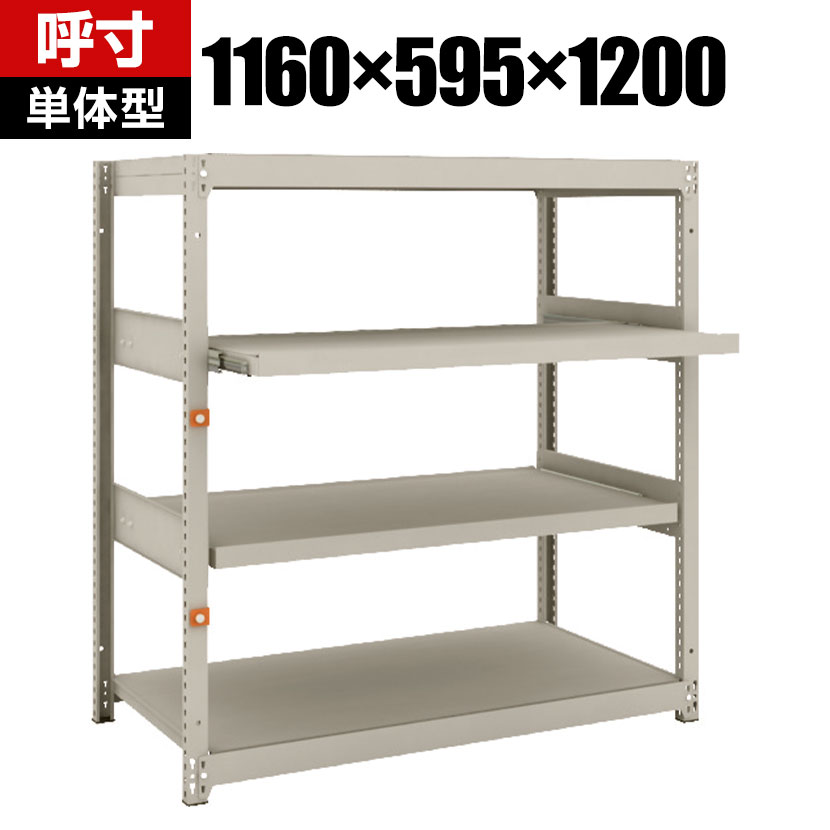 TRUSCO M1.5��������ê ��1160�߱���595�߹⤵1200mm 2�� ���饤��2�� ñ�� 149-7746