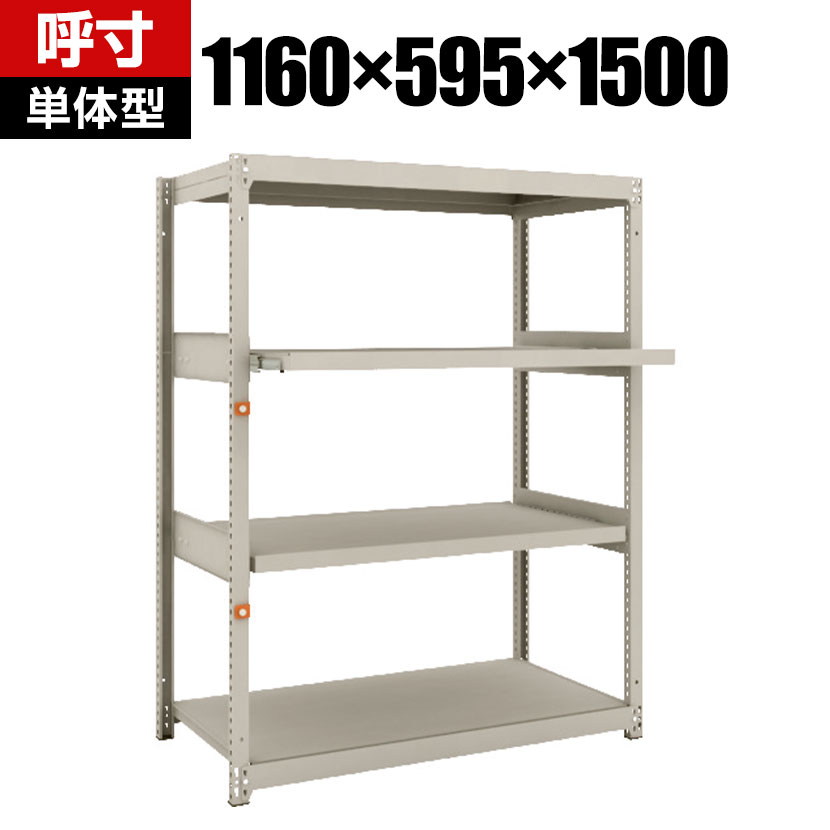 TRUSCO M1.5��������ê ��1160�߱���595�߹⤵1500mm 2�� ���饤��2�� ñ�� 149-7818