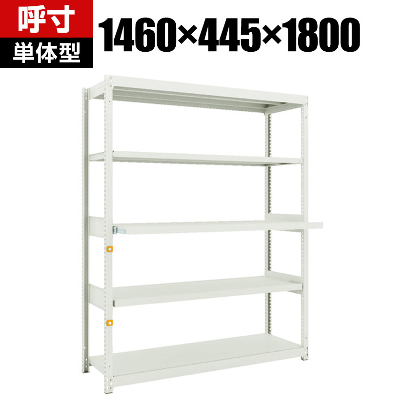 TRUSCO M1.5��������ê ��1460�߱���445�߹⤵1800mm ���饤��2�� ñ�� 116-3891