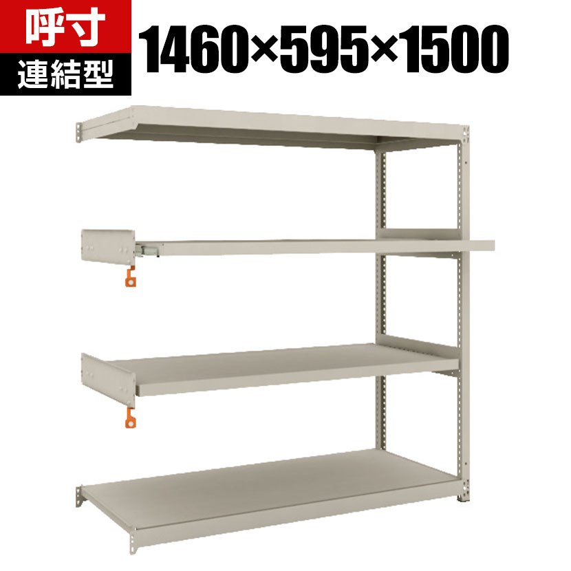 TRUSCO M1.5��������ê ��1460�߱���595�߹⤵1500mm 2�� ���饤��2�� Ϣ�� 149-7823