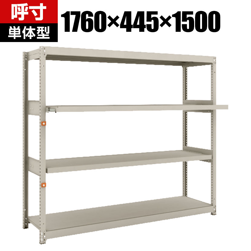 TRUSCO M1.5��������ê ��1760�߱���445�߹⤵1500mm 2�� ���饤��2�� ñ�� 149-7824