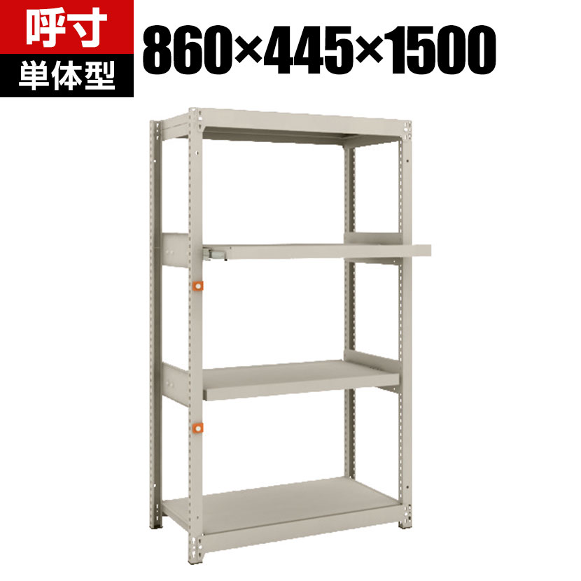 TRUSCO M1.5��������ê ��860�߱���445�߹⤵1500mm 2�� ���饤��2�� ñ�� 149-7812