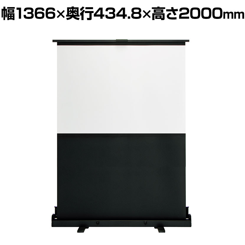 FSR-60 | ץ ꡼ FSR꡼ 60 1220915mm ե ֤ ֥ѥ󥿥ռ η ץ饹(PLUS)projector screen PROJECTOR SCREEN եץ꡼ ѥ ñ ֵ  ع   ե