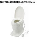 ウェルファン サニタリエースOD暖房便座据え置き式 補高#8/アイボリー 和式トイレを洋式に 簡易トイレ 介護 便座 便座クッション 介護用品 座面80mm高い