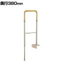 ウェルファン 上がりかまち用手すりKM-300/ライトブラウン/L 介護用品 段差サポート 転倒防止