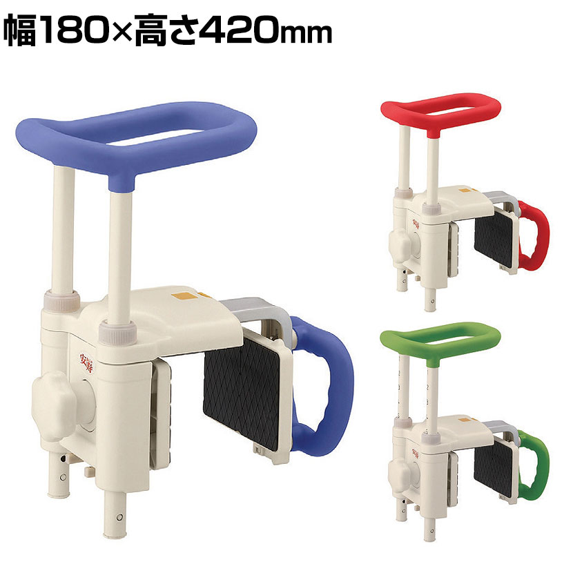 ウェルファン 浴槽手すりUST-200N 入浴関連 浴槽てすり 入浴グリップ お風呂用手すり 介護用品