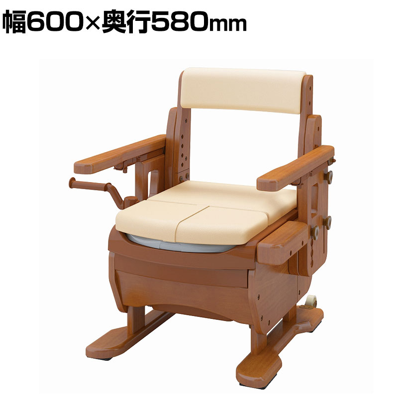 ウェルファン 家具調トイレ セレクトR ひじかけはねあげ/幅ワイド/暖房 介護 ポータブルトイレ 木調 家具調 トイレ 在宅介護 高齢者 介護用品 福祉用具