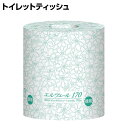 ウェルファン エルヴェール トイレットティッシュ シングル1700m 芯なし 個包装 48個