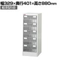 山金工業 アレンジャーB4プラスチック引出し B4PT-105N 幅329×奥行401×高さ880mmフロアケース レターケース 書類ケース 収納ケース 書類収納ボックス 書類 収納 書類整理 キャビネット チェスト オフィス家具(3)