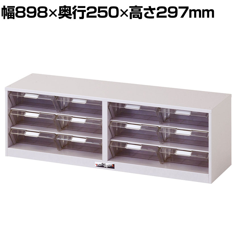 山金工業 パーツキャビネット 部品ケース付属 PK-403L 幅898×奥行250×高さ297mm 部品ケース：大×12個 ●コンパクトながら整理力抜群です。 商品について サイズ本体 / 幅898×奥行250×高さ297mm部品ケース /...