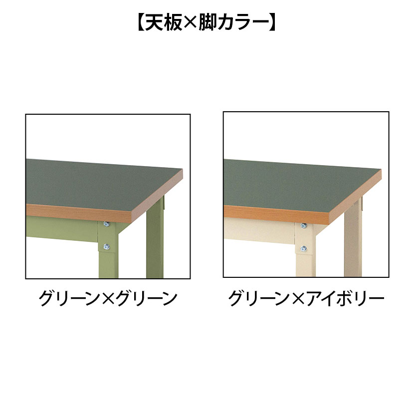 山金工業 ワークテーブル スーパータイプ 塩ビシート天板 全面棚板・中間棚板付き SSR-1875TTS2 幅1800×奥行750×高さ740mm作業テーブル 作業机 ワークベンチ 作業デスク ワークデスク ワーキングデスク 工場 倉庫 物流 作業場
