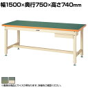 山金工業 重量作業台 1段引き出し付き 耐荷重3000kg 塩ビシート天板 ワークテーブル スーパータイプ SSR-1575 幅1500×奥行750×高さ740...
