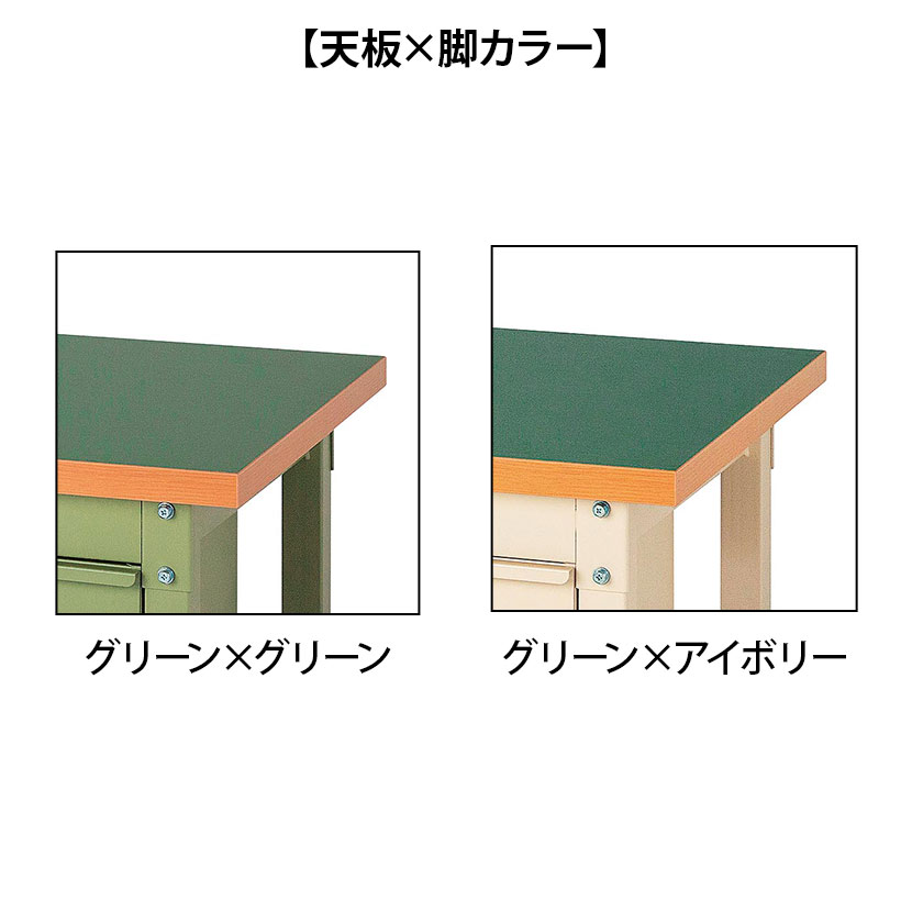 山金工業 ワークテーブル スーパータイプ 塩ビシート天板＋キャビネット2段付き SSR-1275 幅1200×奥行750×高さ740mm作業テーブル 作業机 ワークベンチ 作業デスク ワークデスク ワーキングデスク 工場 倉庫 物流 作業場